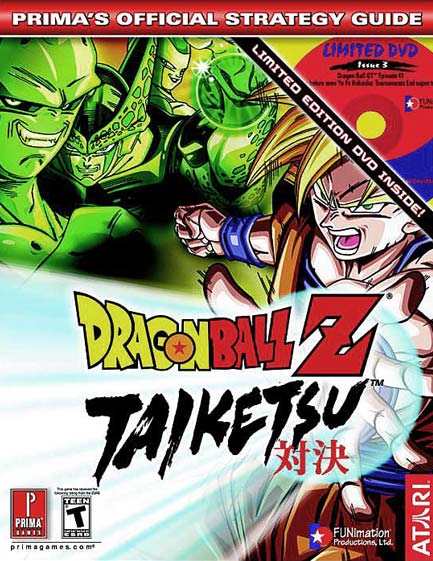 Dragon Ball Z: Budokai (GC/PS2) - Prima's Official Strategy Guide