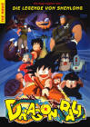 Dragonball - Die Legende von Shenlong (DVD)