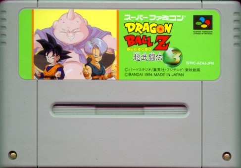 Conheça todos os jogos de Dragon Ball para Super Nintendo - eXorbeo