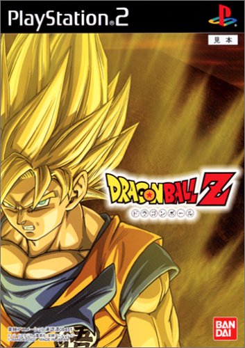 Dragon Ball Super: Vegeta superou Goku no final do Torneio do Poder! -  Aficionados