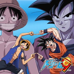 Guia de Episódios: Dragon Ball Z - Episódio 008 - Kami Sama Explorer