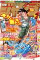 M JUMP 07