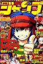 Monthly Jump 8