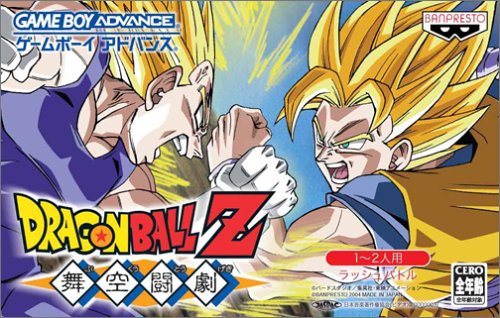 Dragon Ball: Sete erros imperdoáveis de Goku