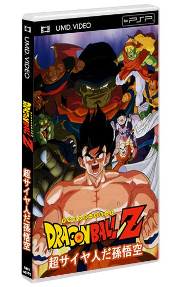 Dragon Ball GT 3 - Saga dos Dragões Obscuros