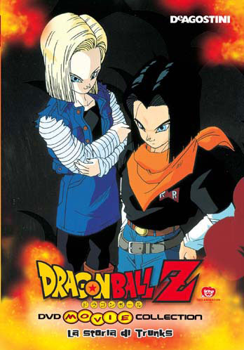 Dragon Ball Z Special 2: The History of Trunks