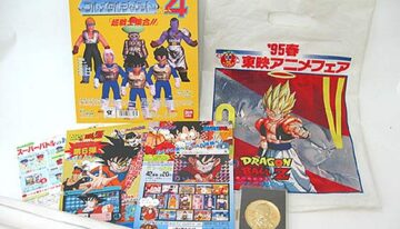 taf_1995_bag