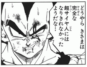 Parece que você não conseguiu se tornar um verdadeiro Super Saiyajin...