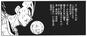 Só surge um Super Saiyajin a cada mil anos... um Saiyajin que ultrapassa todas as barreiras intransponíveis para qualquer guerreiro... Ma... mas eu achei que isso fosse só uma lenda...