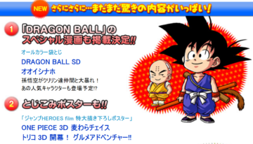 dbsd