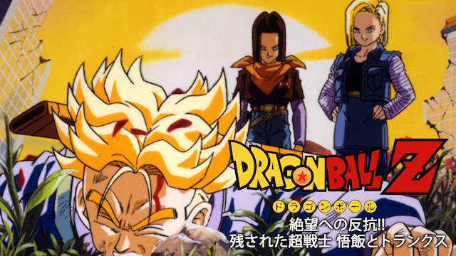 trunks