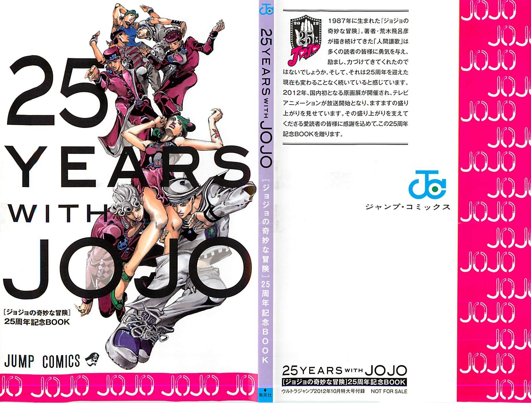 capa_25thwithjojo