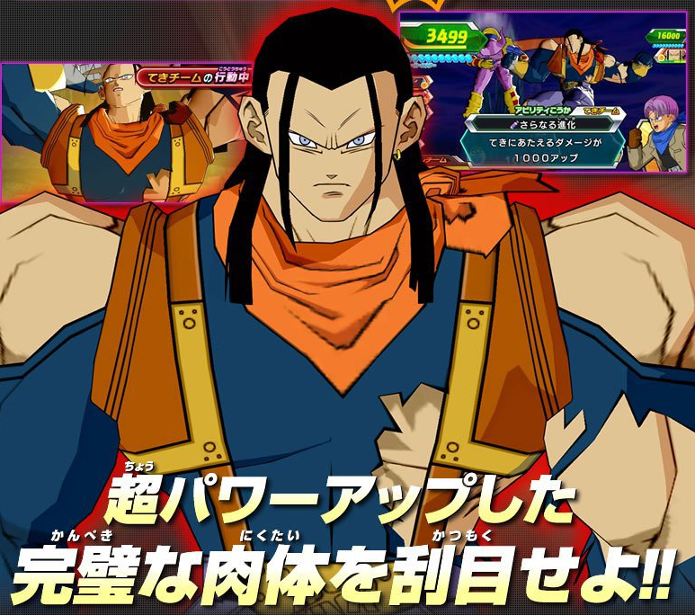 Dragon Ball Heroes: Revelada a Origem dos Androides malignos