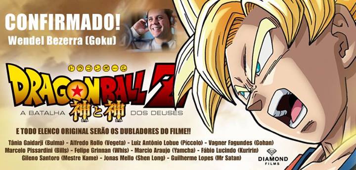 Dublagem brasileira de Dragonball Z: A Batalha dos Deuses terá o elenco  original - Troca Equivalente