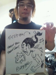 TaoPaiPai Autógrafo Toriyama