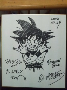 Autógrafo Toriyama