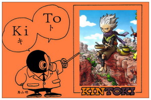 Kintoki - Toriyama