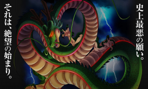 Shenlong2015