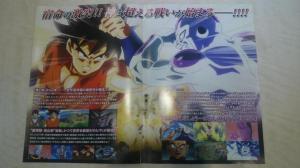 Freeza e Goku nos Cinemas