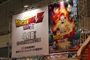 JUMP FESTA