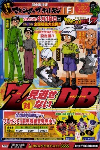 WEEKLY SHONEN JUMP, Ed. 06-07/ 2015