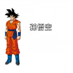 Fukkatsu no F - Goku