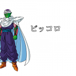 Fukkatsu no F - Piccolo