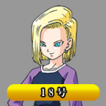 Fukkatsu no F - Thumb Android 18