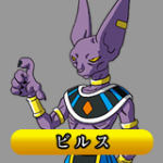 Fukkatsu no F - Thumb Beerus