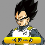 Fukkatsu no F - Thumb Vegeta