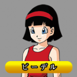 Fukkatsu no F - Thumb Videl