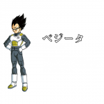 Fukkatsu no F - Vegeta