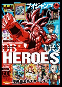 VJUMP Abril de 2015