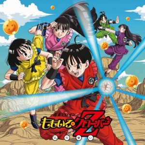 Momoiro Clover Z - CD