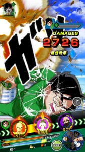Screenshot_2015-04-23-17-55-46