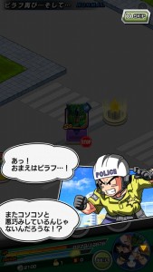 Screenshot_2015-04-23-18-28-20