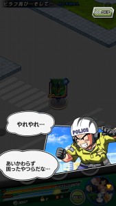 Screenshot_2015-04-23-18-34-27