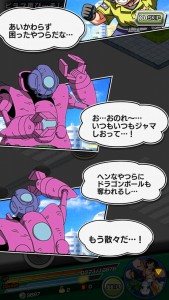 Screenshot_2015-04-23-18-34-37