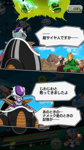Screenshot_2015-05-02-18-33-03