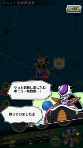 Screenshot_2015-05-02-18-48-38
