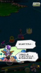 Screenshot_2015-05-02-19-01-07
