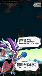 Screenshot_2015-05-02-19-18-44