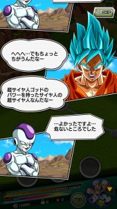 Screenshot_2015-05-02-19-53-43