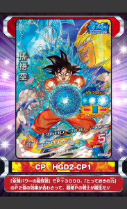 Screenshot_2015-05-22-15-47-44