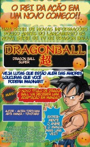 Dragon Ball Super