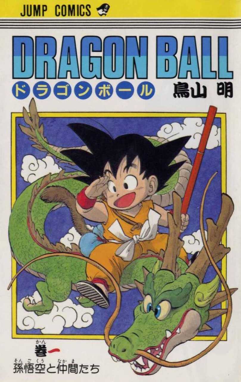 Notas de Akira Toriyama nos Mangás de Dragon Ball 1