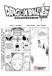 dbs-18-1