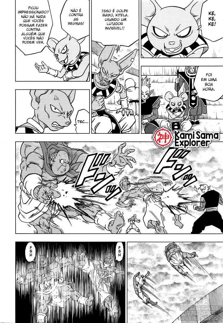 Kami Sama Explorer - Dragon Ball, Dr. Slump & Akira Toriyama
