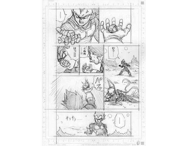 Capítulo 70: Analise de Dragon Ball Super – Kami Sama Explorer & Daiko, O Saiyajin - Manga Livre RS