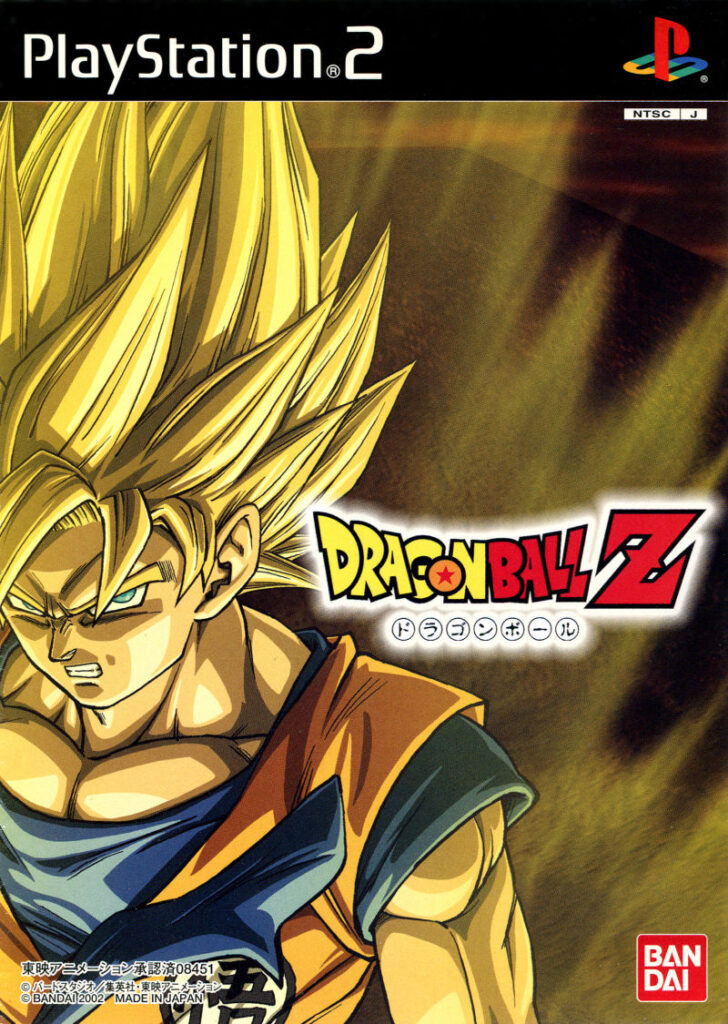 Jaquette / Cover PlayStation 2 - Dragon Ball Z Budokai 2 - Bon État